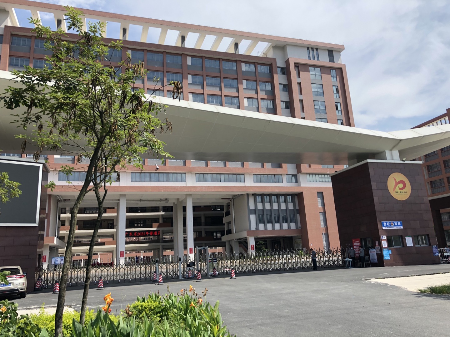 貝塔斯瑞 × 清遠(yuǎn)博愛(ài)學(xué)校 | 教育擴(kuò)聲新典范